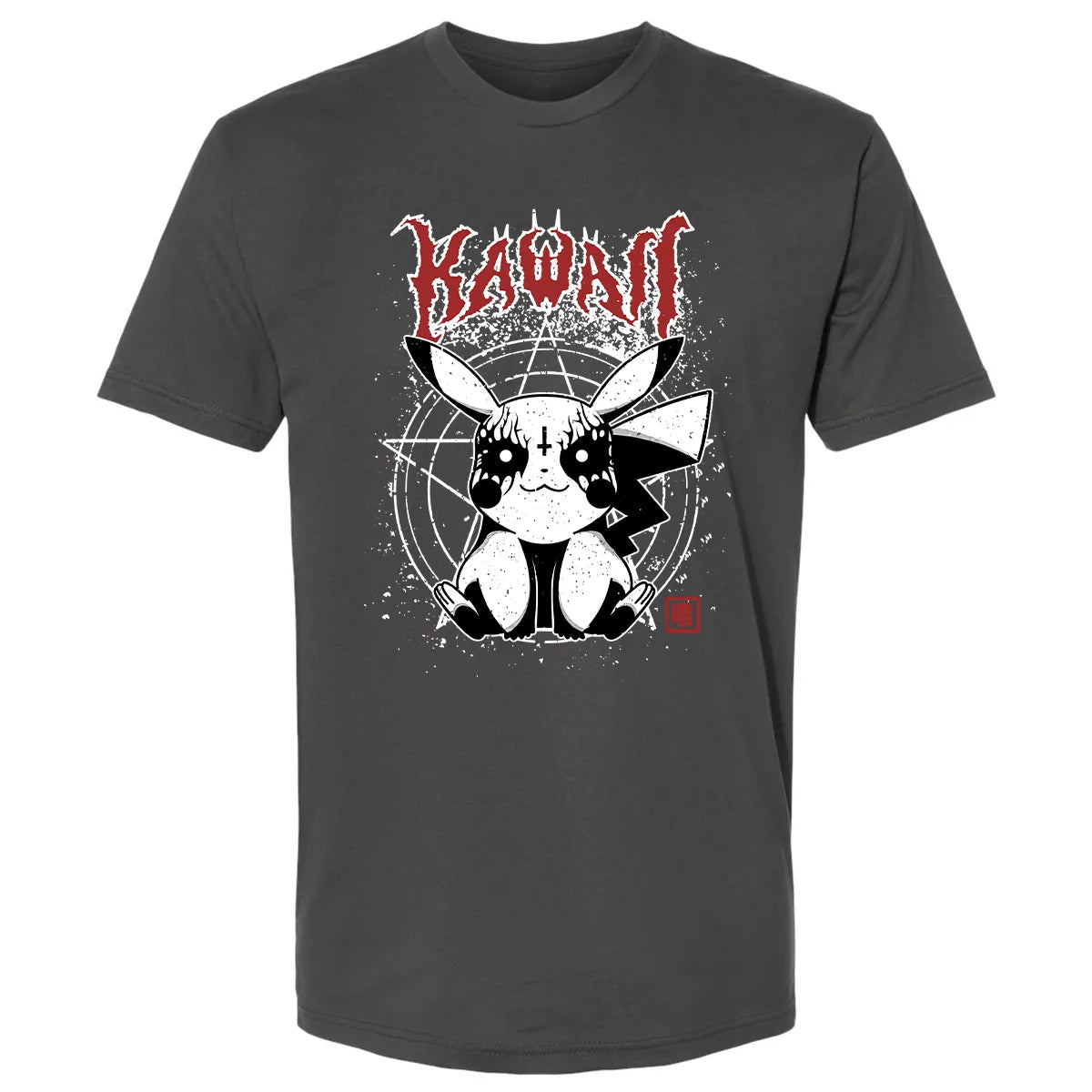 Premium Unisex T-shirt - EGSSFETQ