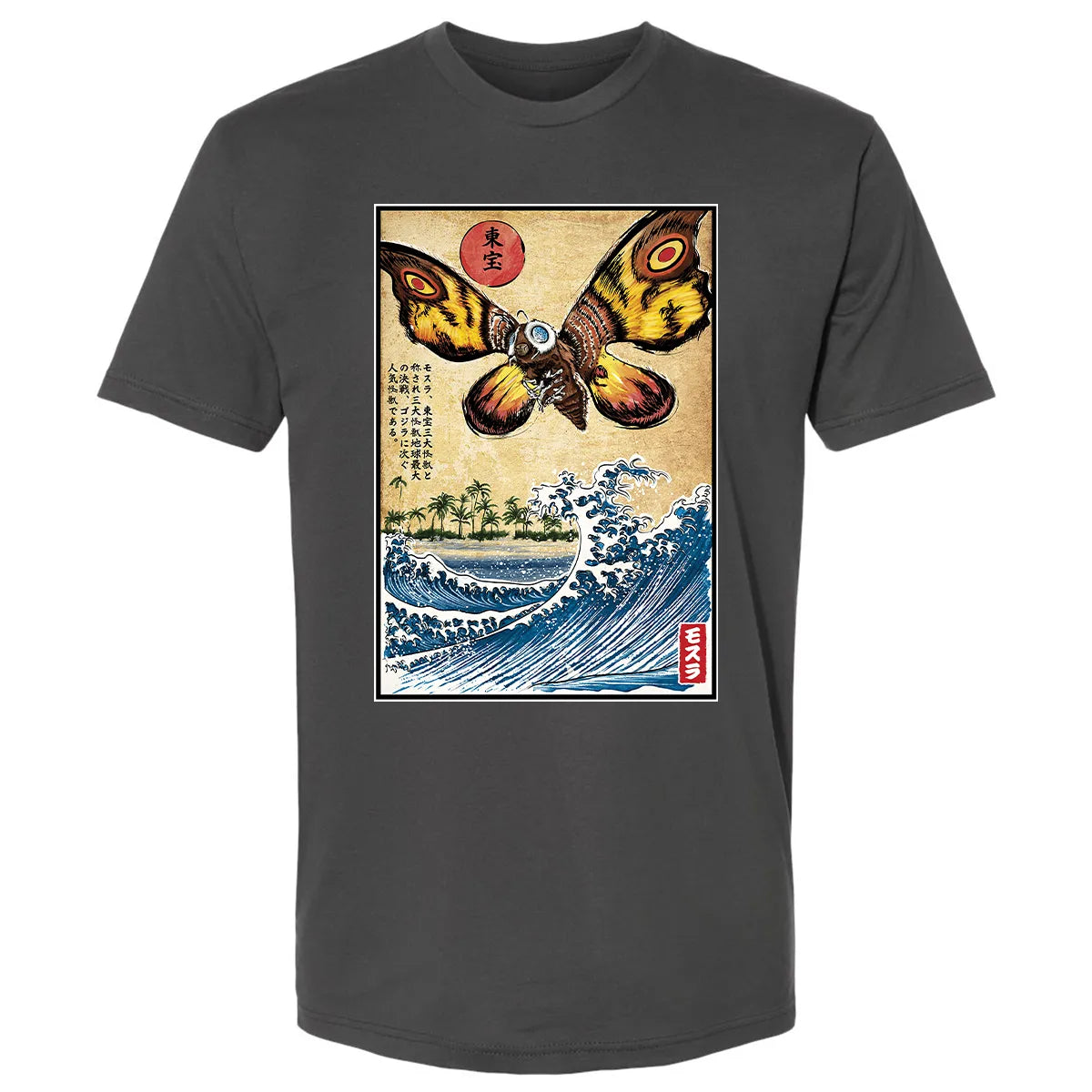 Premium Unisex T-shirt - 4WQ62NHV