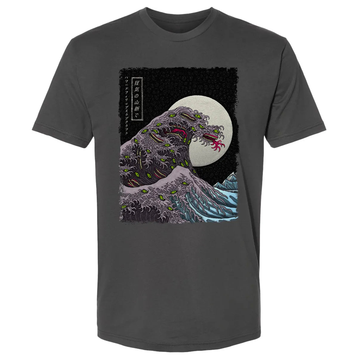 Premium Unisex T-shirt - GGR461JP