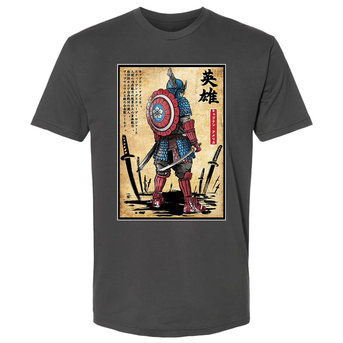 Premium Unisex T-shirt - 4S9QAQN6
