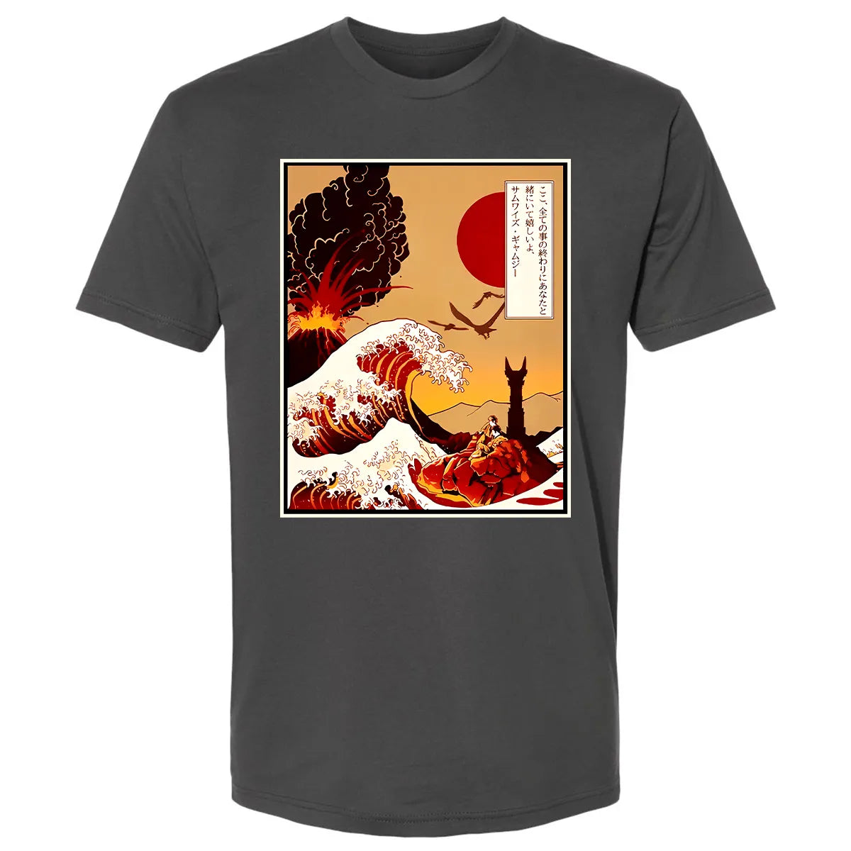 Premium Unisex T-shirt - 5W8Q886Q