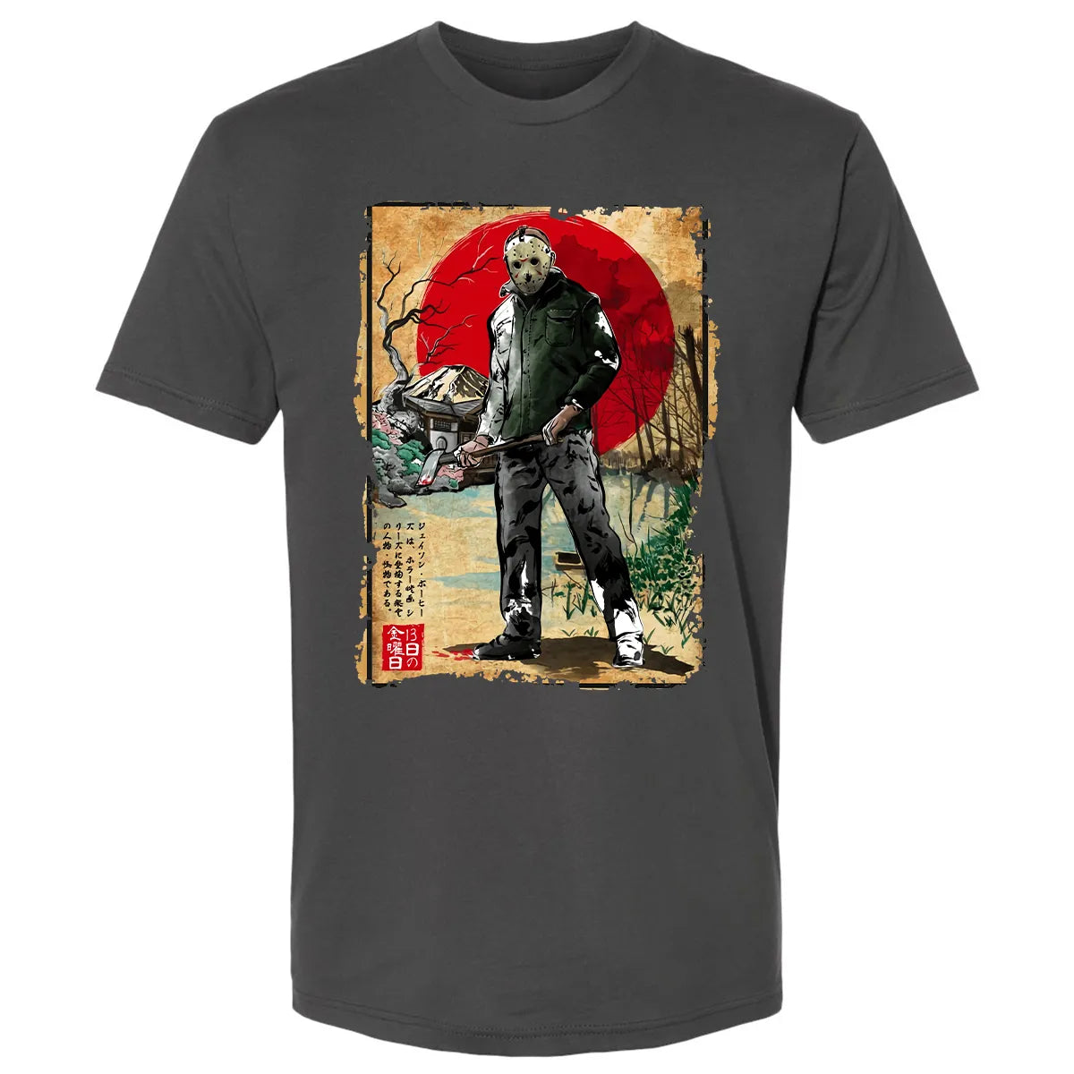 Premium Unisex T-shirt - AX5YBAGD