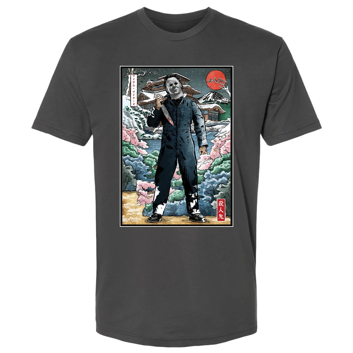 Premium Unisex T-shirt - E45R6QT2