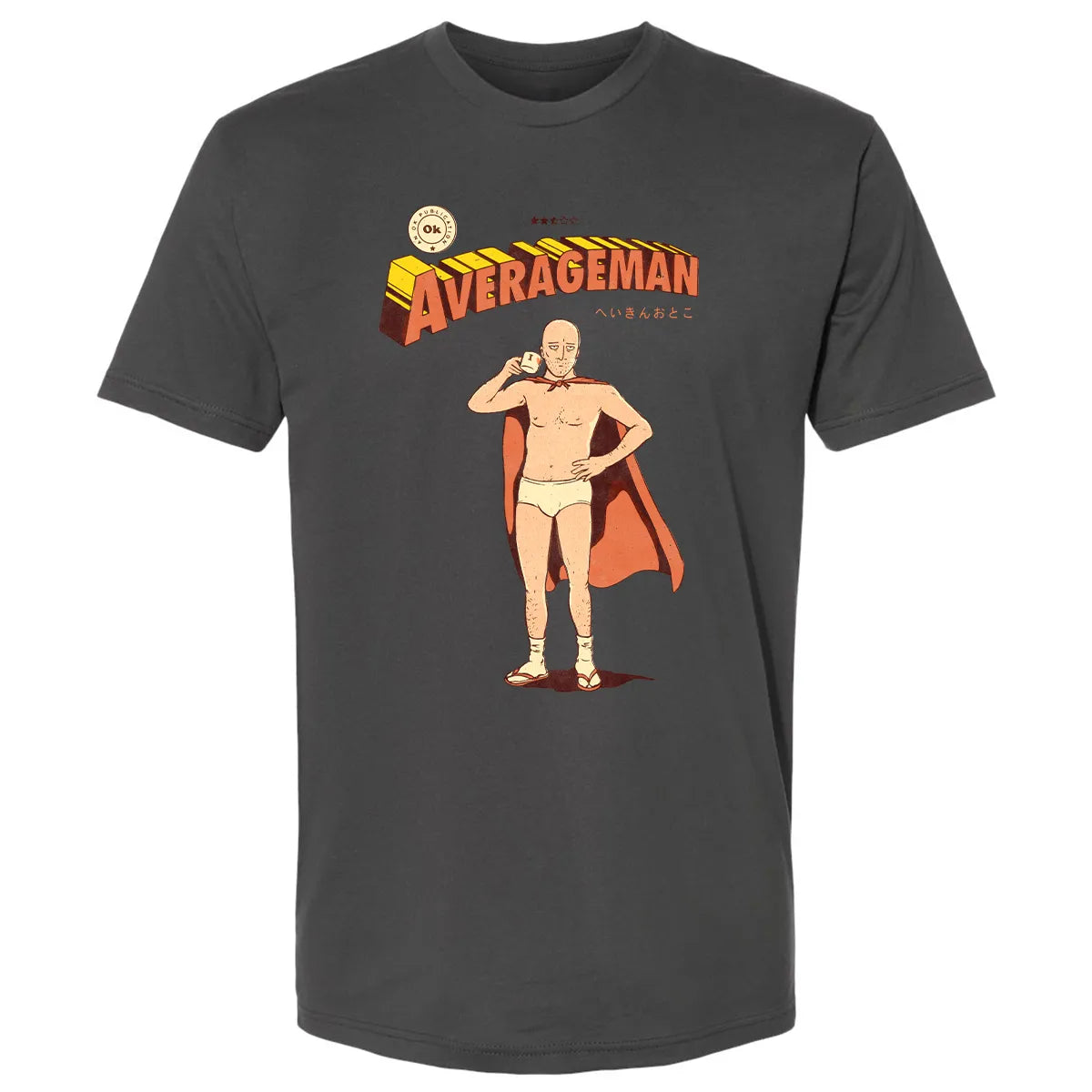 Premium Unisex T-shirt - 73Z8MHUQ
