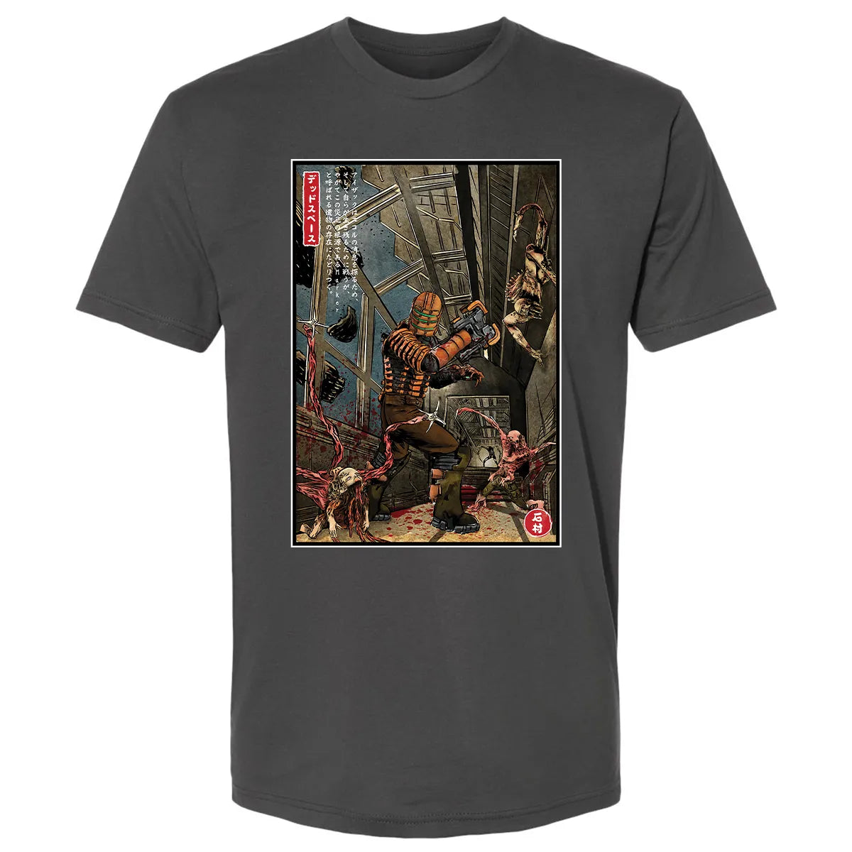 Premium Unisex T-shirt - Z64KLJAW