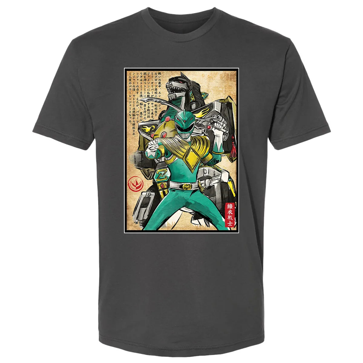 Premium Unisex T-shirt - YBUVW9EZ