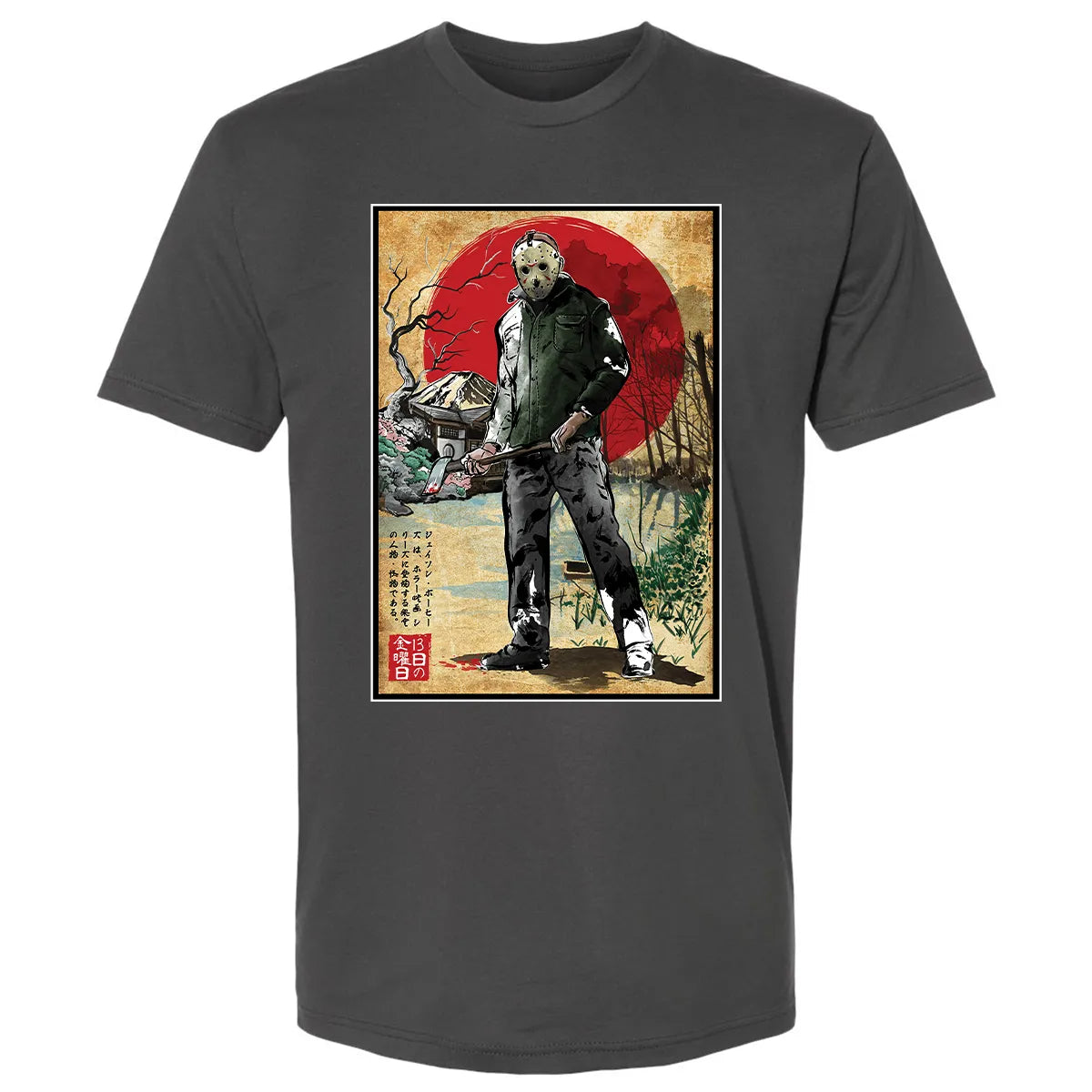 Premium Unisex T-shirt - T1NPTFPH