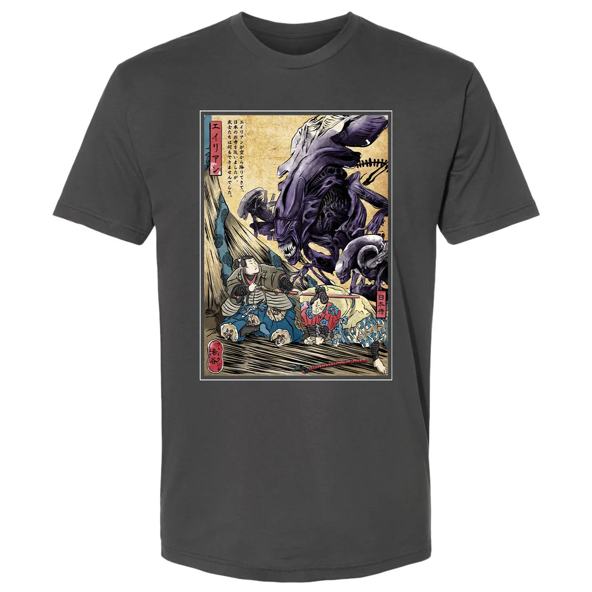 Premium Unisex T-shirt - S6XJDYUH