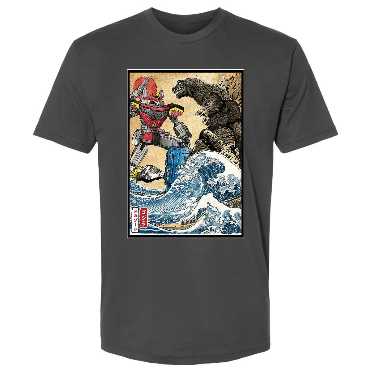 Premium Unisex T-shirt - FUYNMZPJ