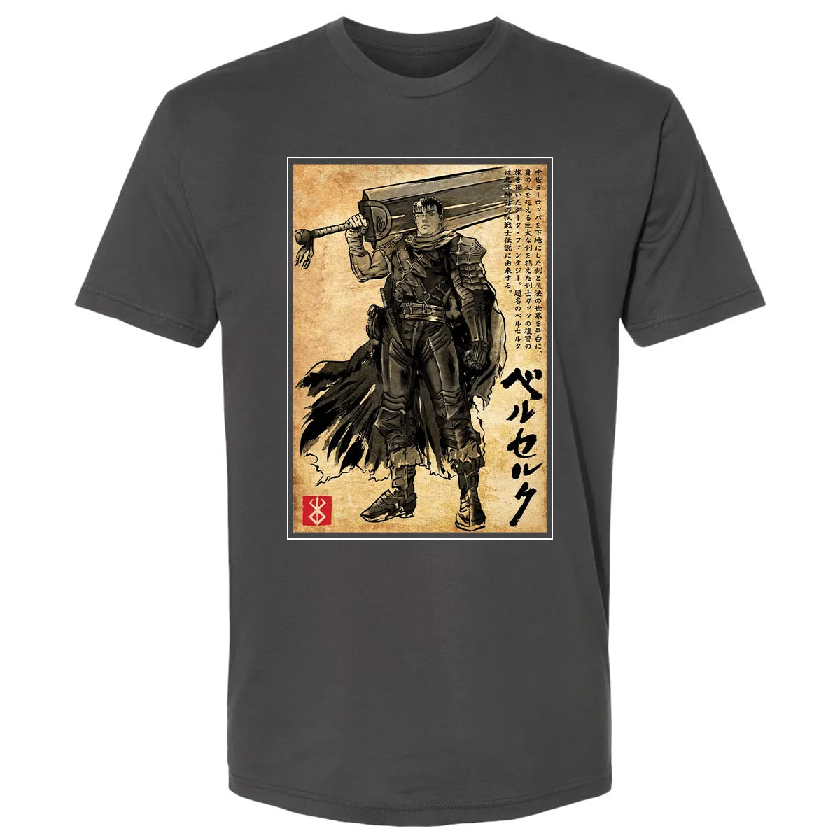 Premium Unisex T-shirt - JKGY1JAW