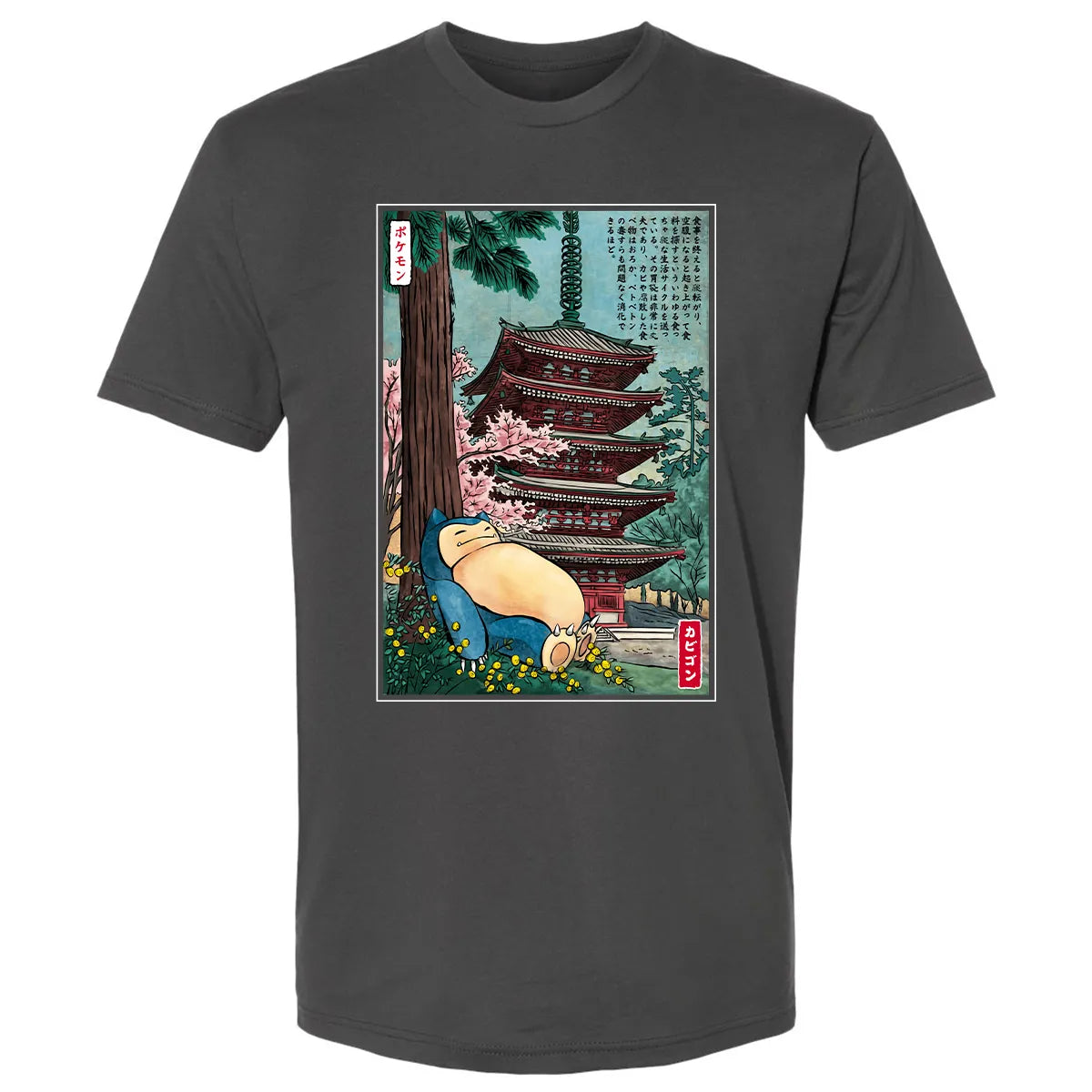 Premium Unisex T-shirt - WGC6JN6P