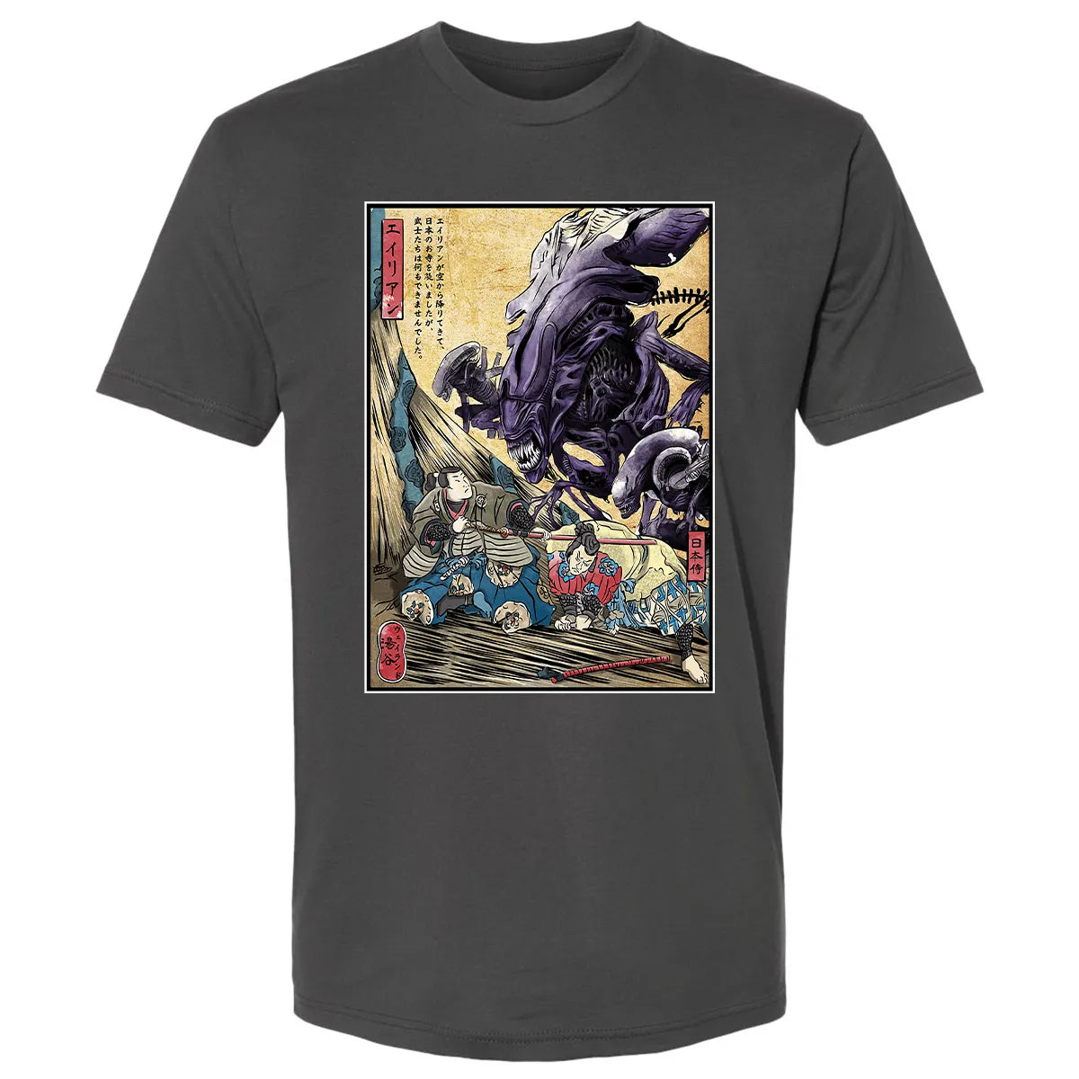 Premium Unisex T-shirt - 35YQ3H81
