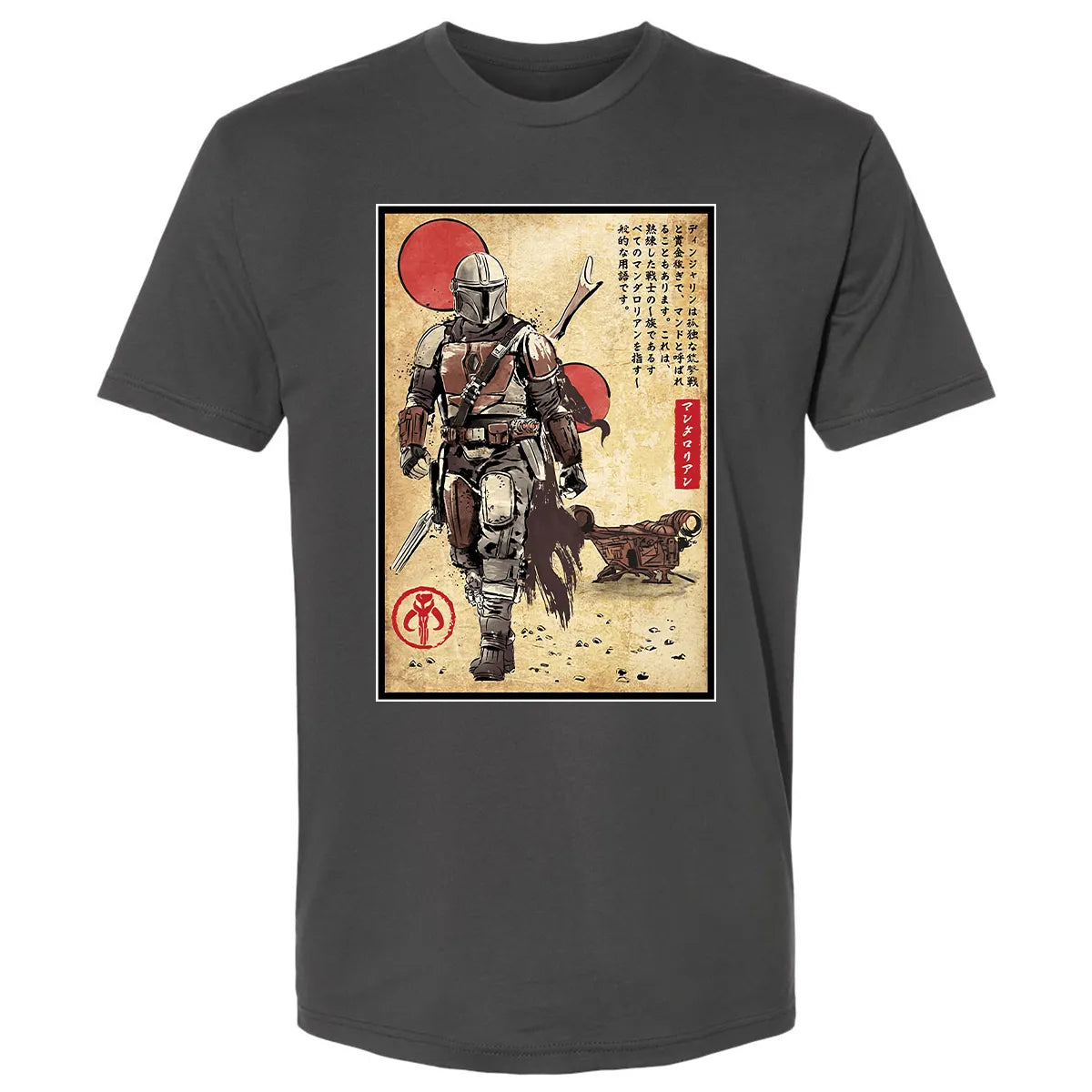 Premium Unisex T-shirt - 2C9HN5HU