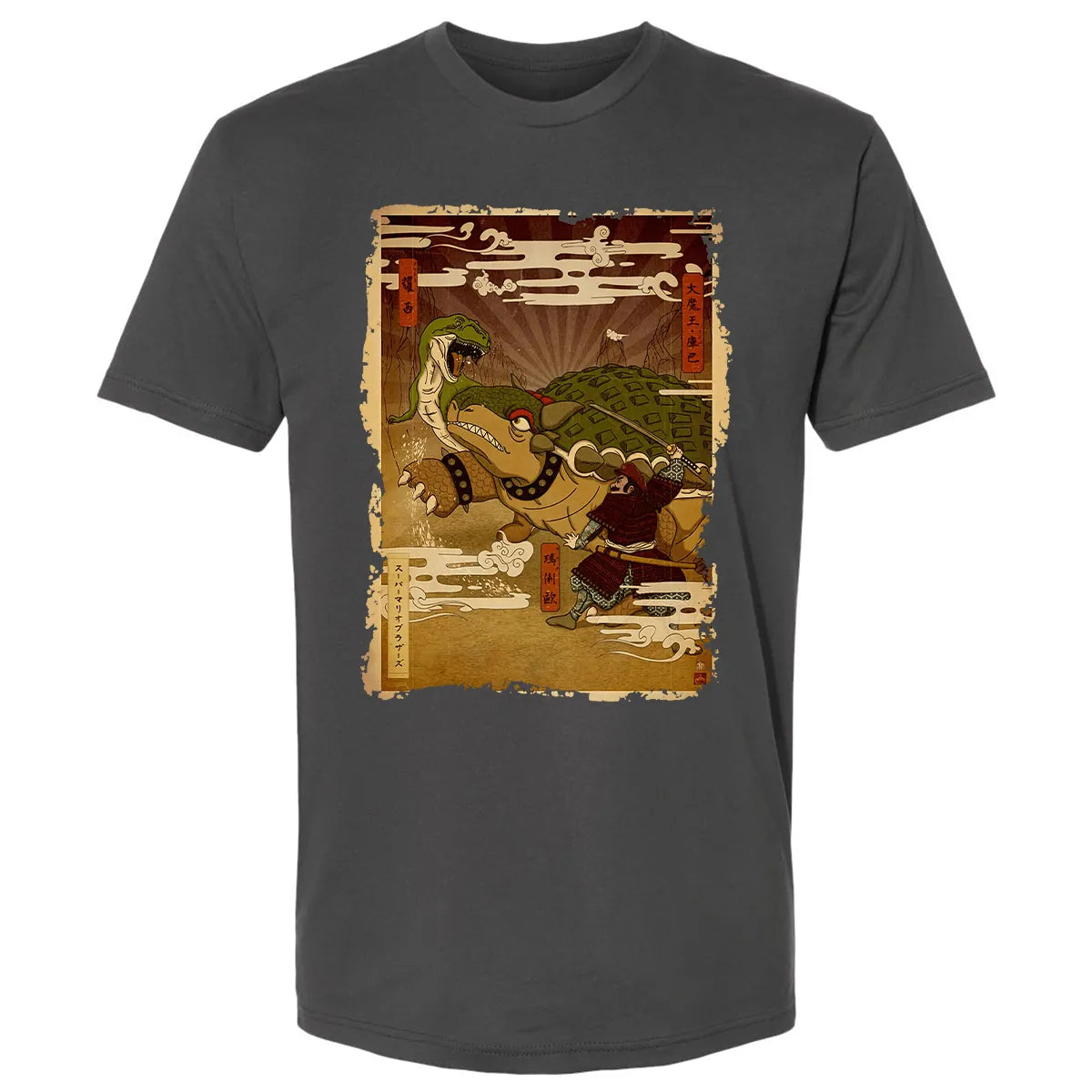 Premium Unisex T-shirt - KVAT24LP