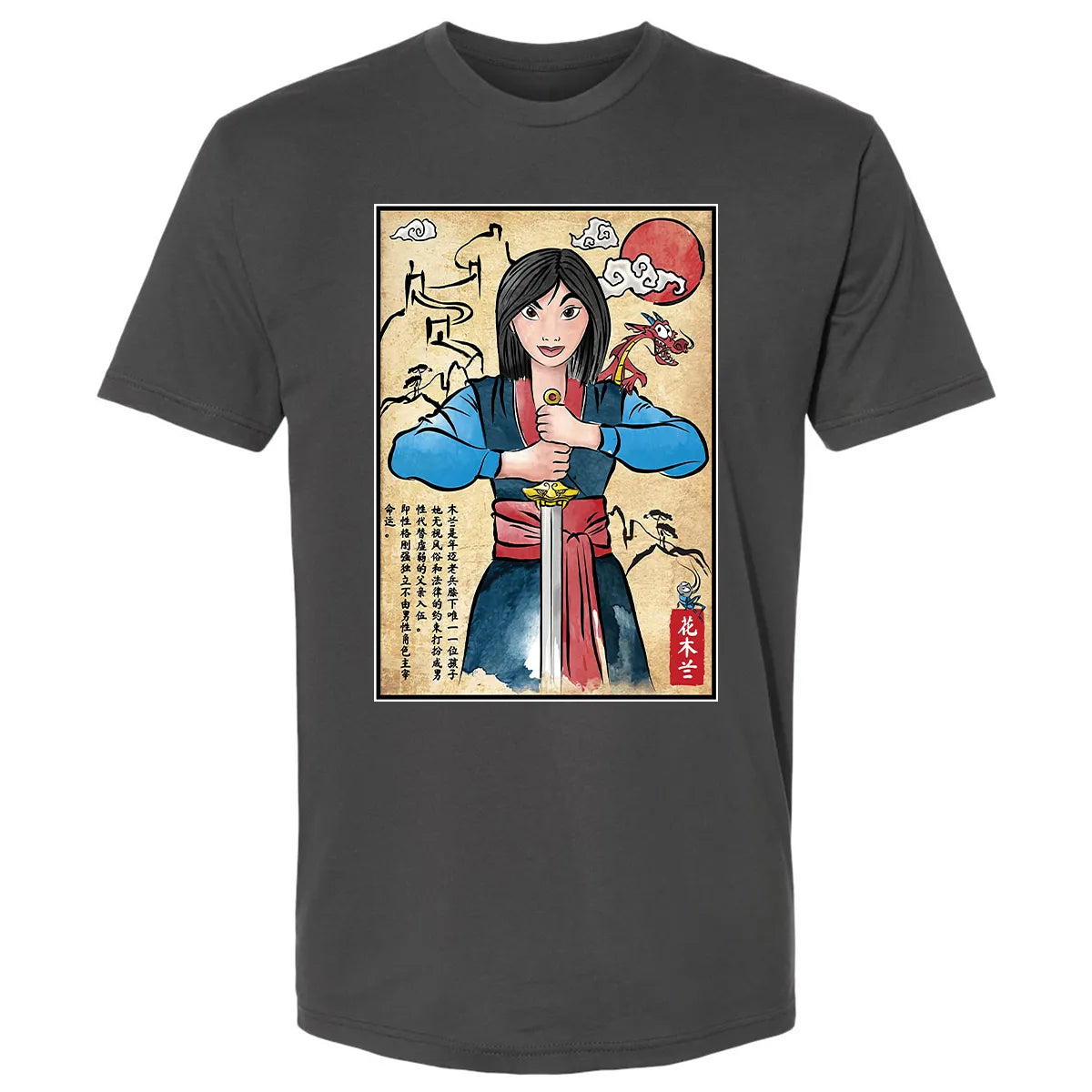 Premium Unisex T-shirt - DY43GMVT
