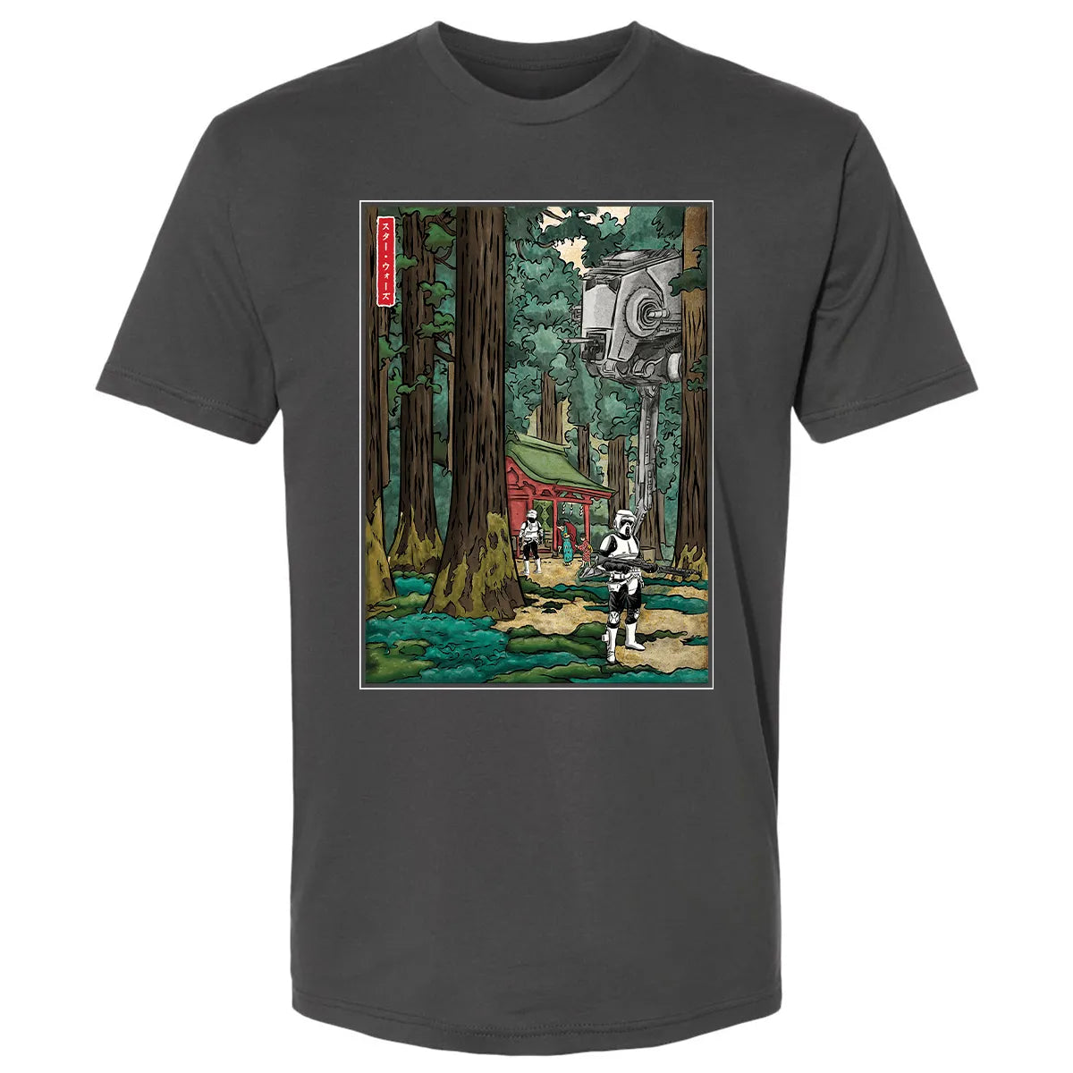 Premium Unisex T-shirt - AU2C1HDU