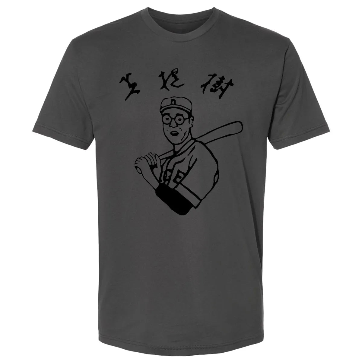 Premium Unisex T-shirt - KZ8RGUN1