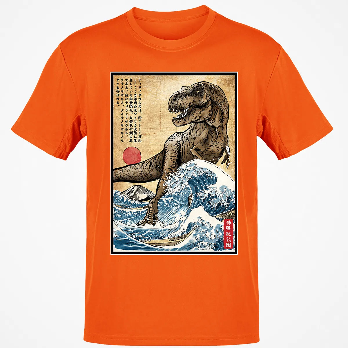 Classic Unisex T-Shirt - NEQCPHTV