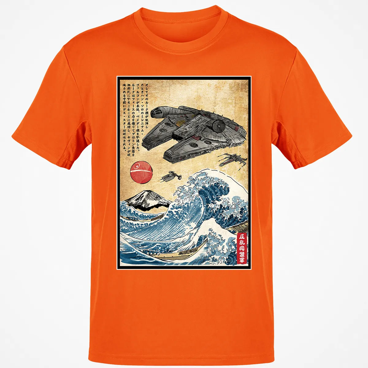 Classic Unisex T-Shirt - BTEFTSK9