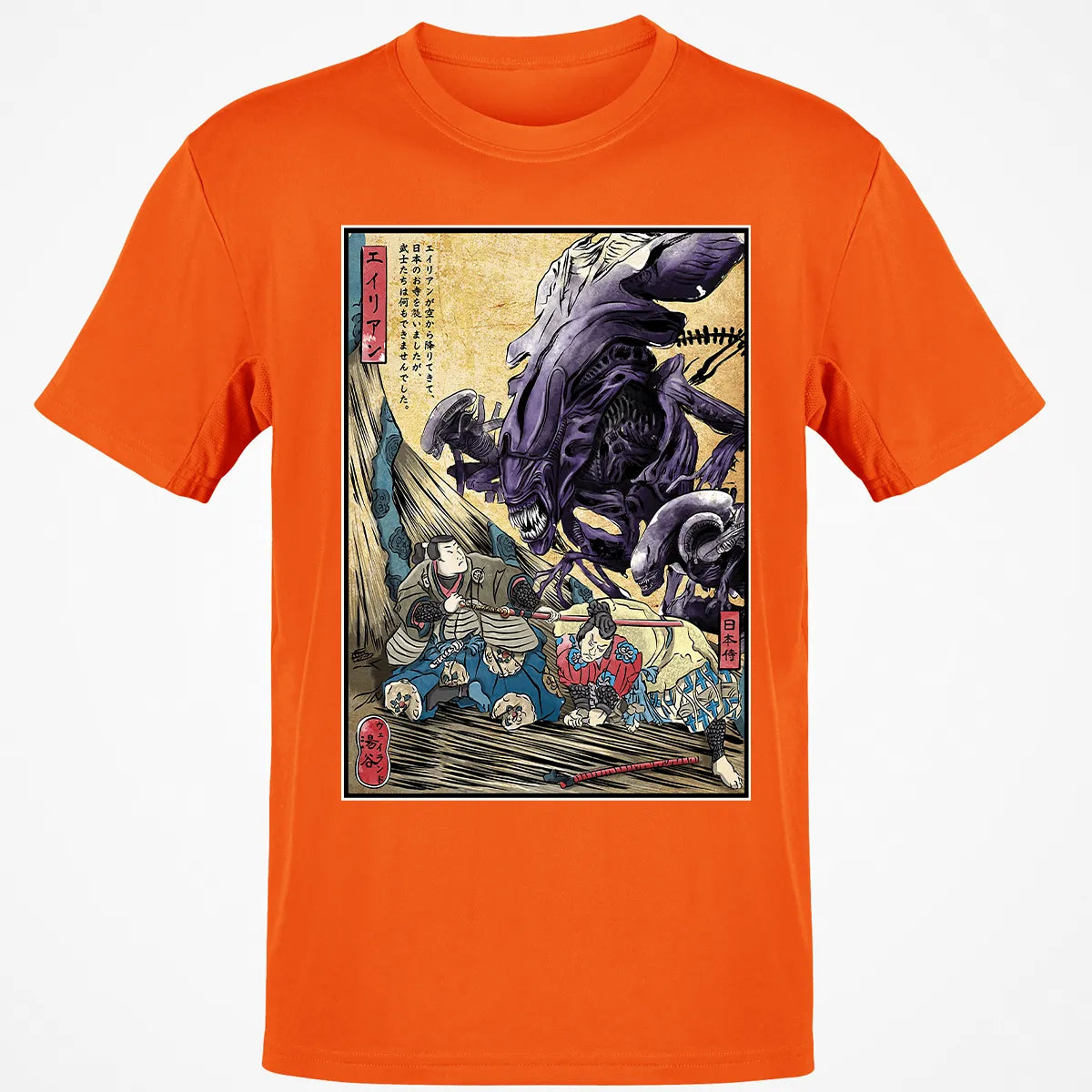 Classic Unisex T-Shirt - RBWB8DJS