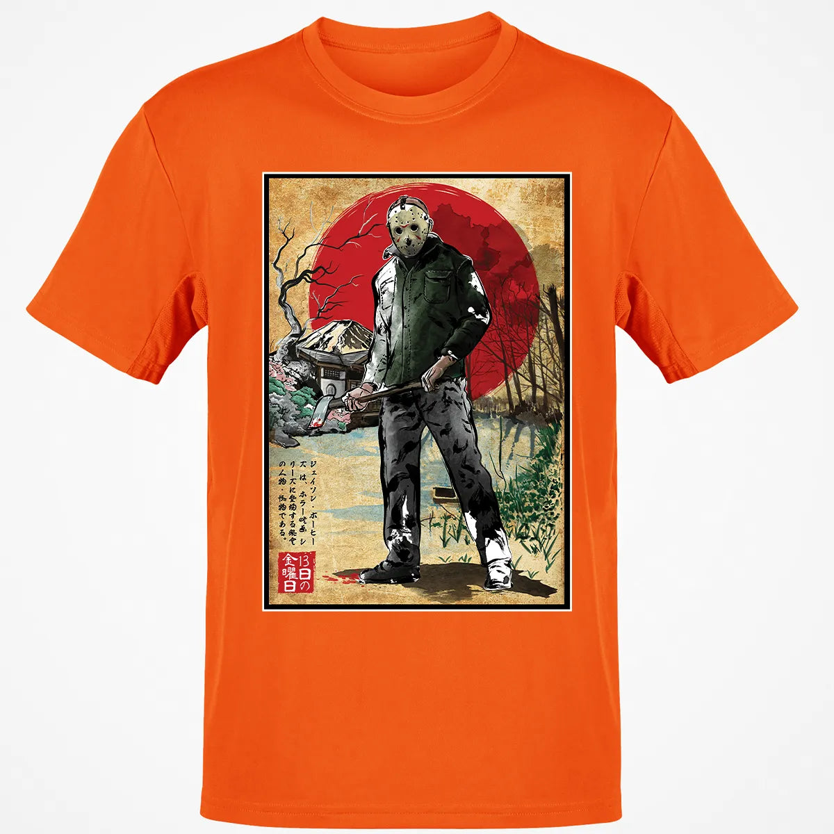 Classic Unisex T-Shirt - JU13Z3VX