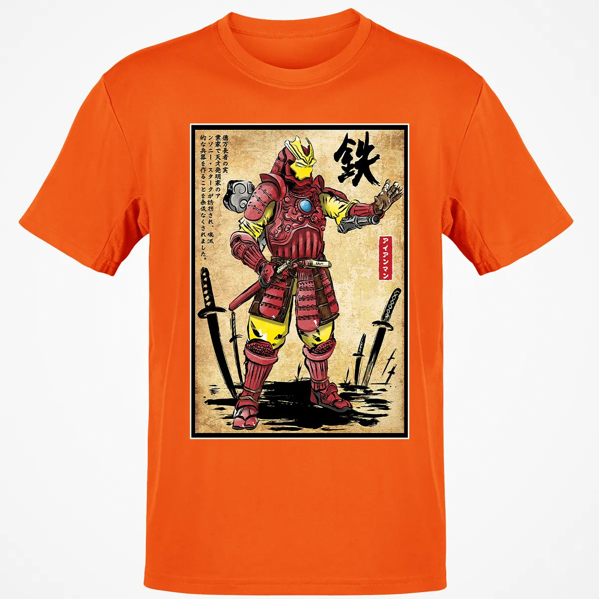 Classic Unisex T-Shirt - WUVKEXSP