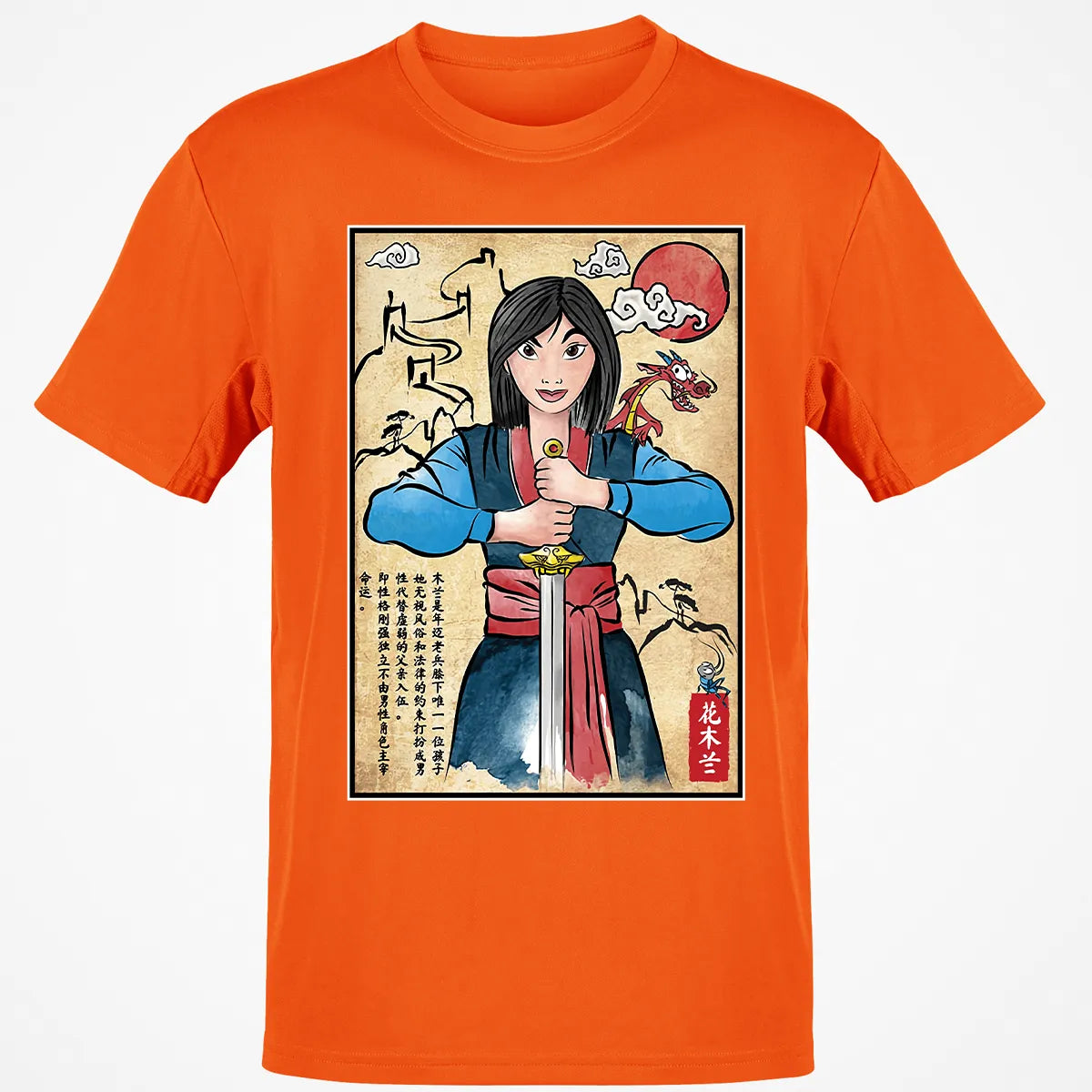 Classic Unisex T-Shirt - SQEF65G9