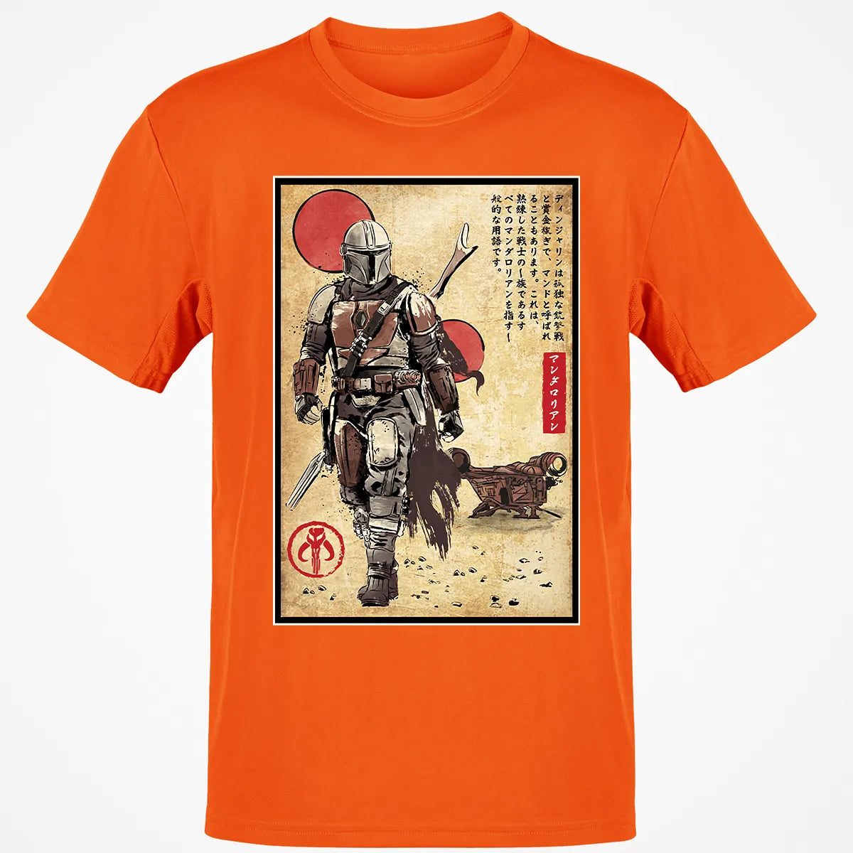 Classic Unisex T-Shirt - T16PXS65