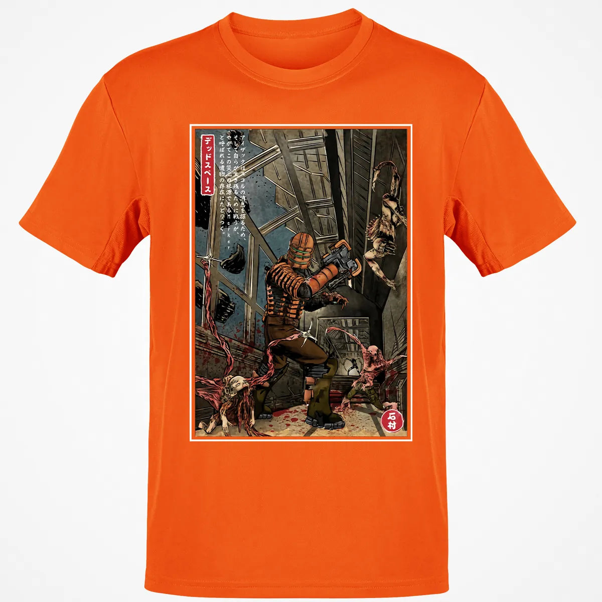 Classic Unisex T-Shirt - NTYMQG21