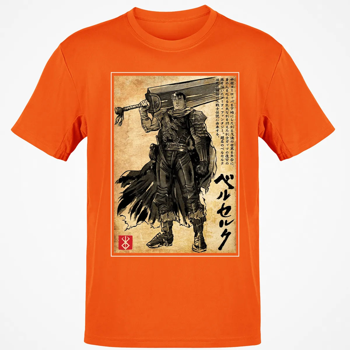 Classic Unisex T-Shirt - YVPWQCVU