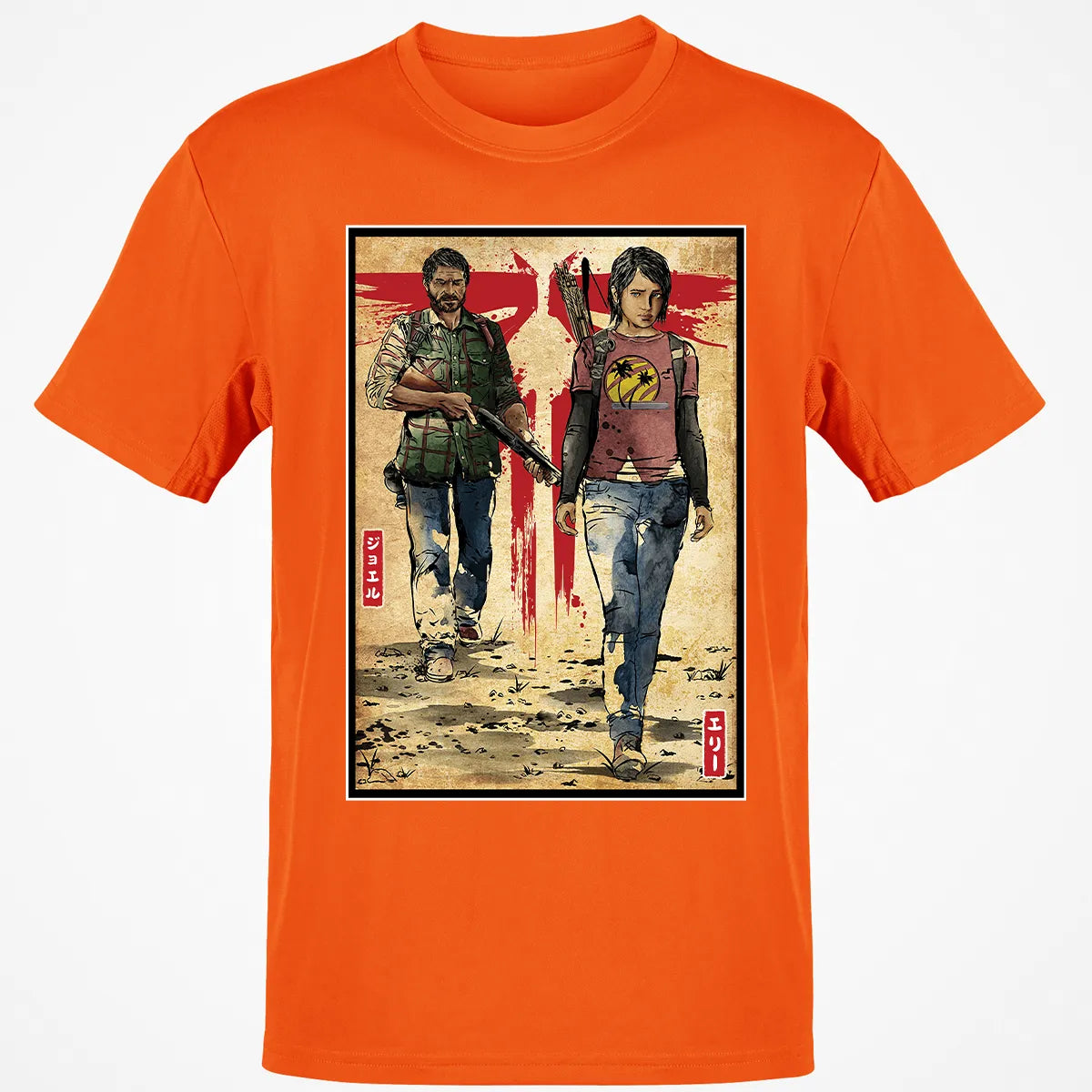 Classic Unisex T-Shirt - 665D31F9