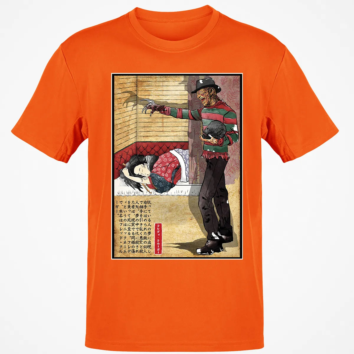 Classic Unisex T-Shirt - B49RPFNX