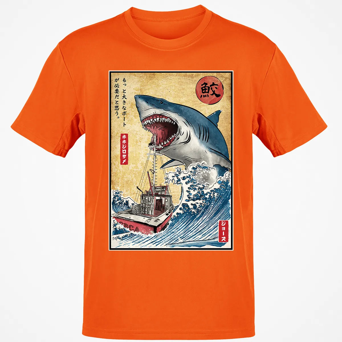 Classic Unisex T-Shirt - GMBLNN4X