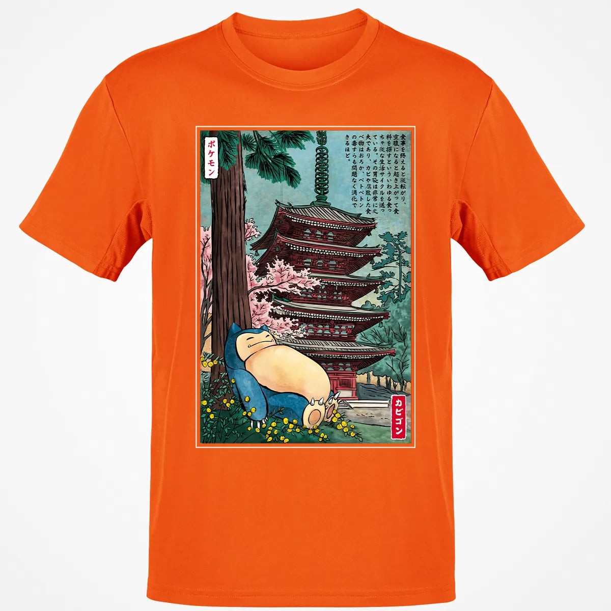 Classic Unisex T-Shirt - NQGVW7W8