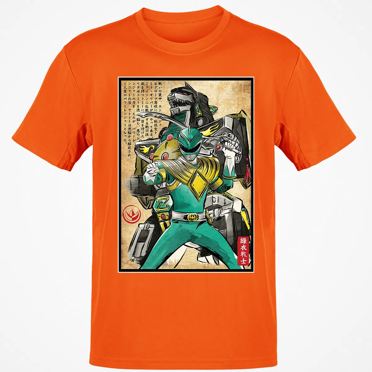 Classic Unisex T-Shirt - WP9YPQK5