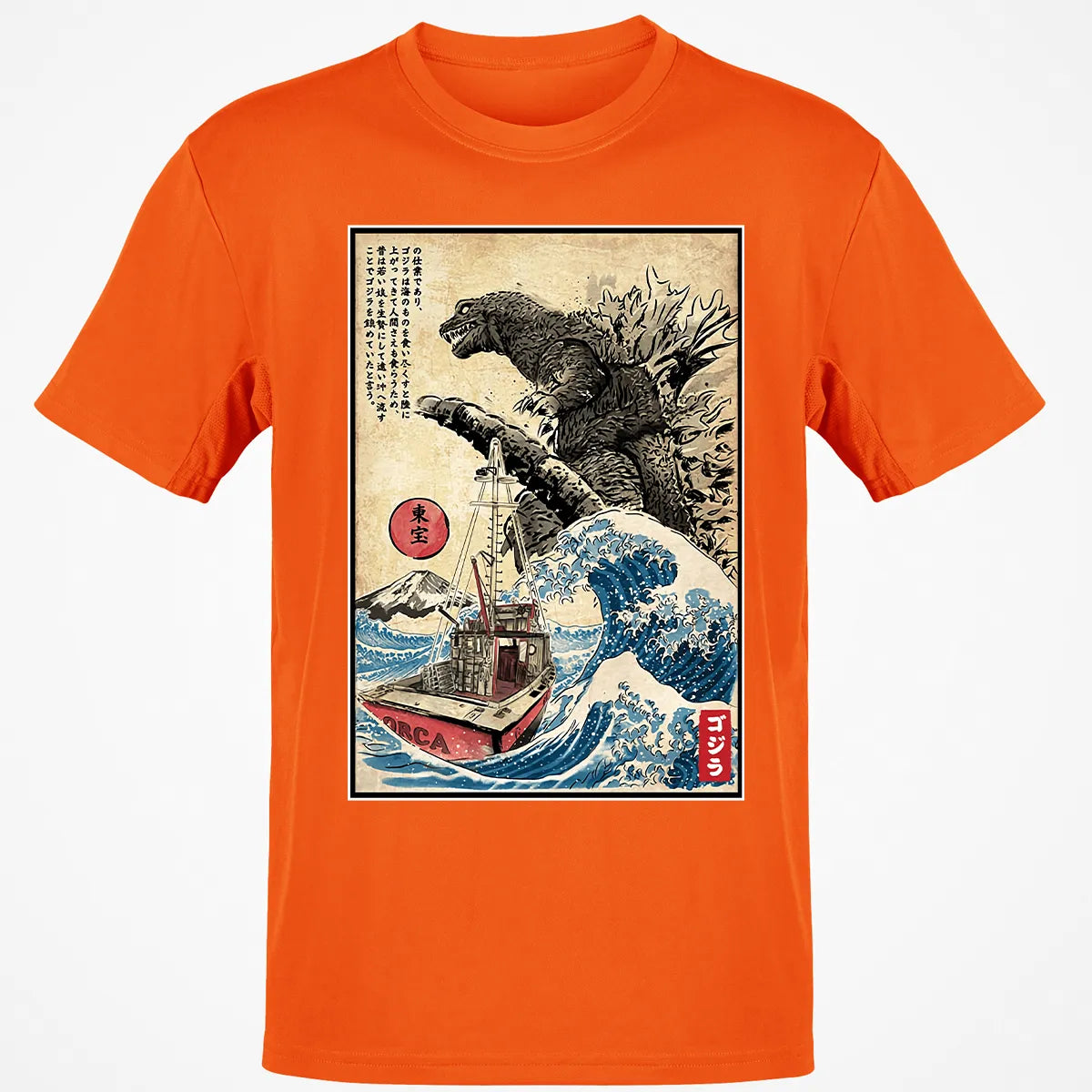 Classic Unisex T-Shirt - MR2UWMCE