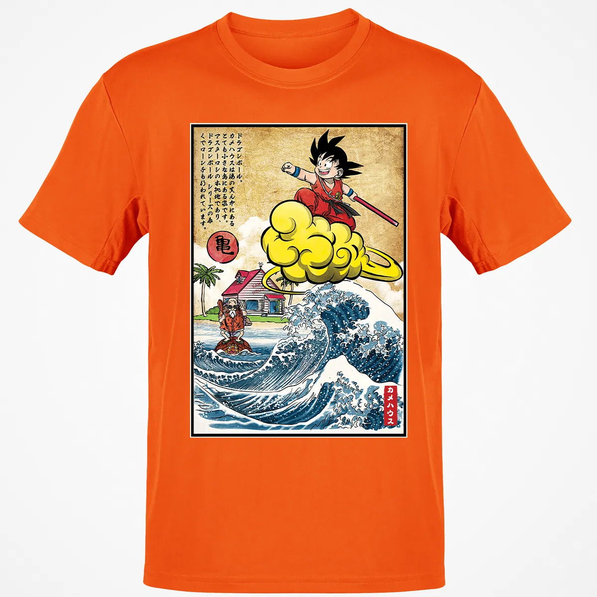 Classic Unisex T-Shirt - AXUGWHE8