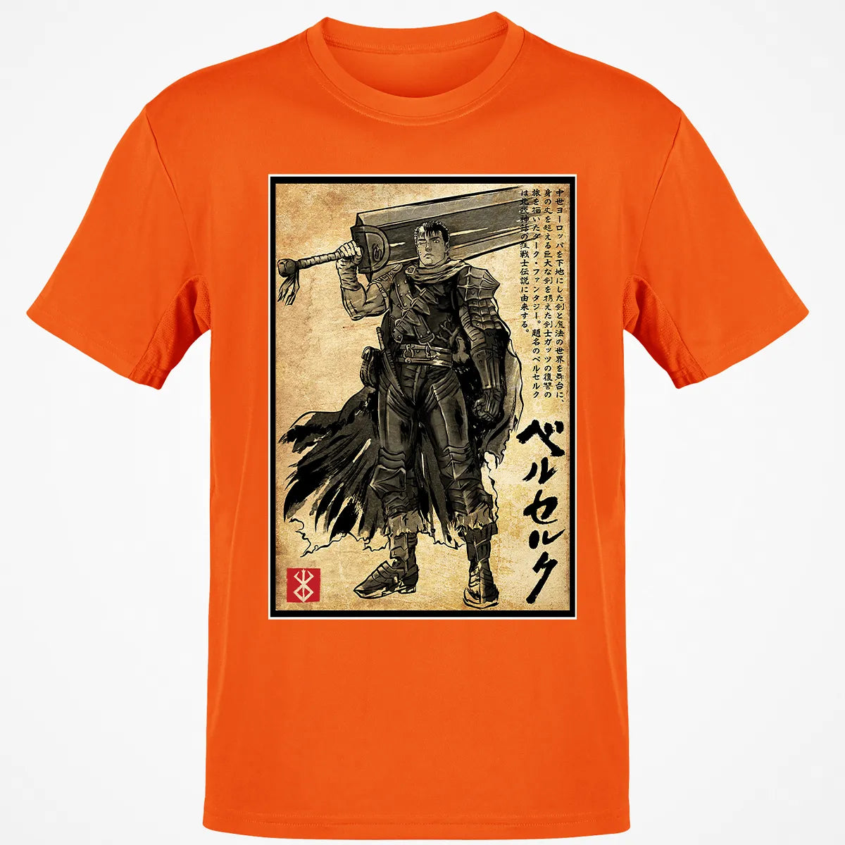 Classic Unisex T-Shirt - TB5PZ5N4