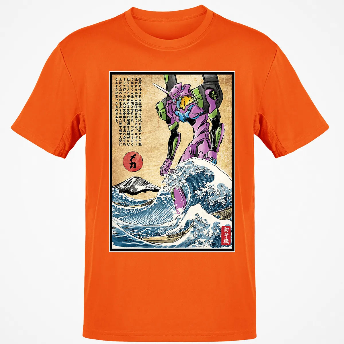 Classic Unisex T-Shirt - BHJL4ZZR