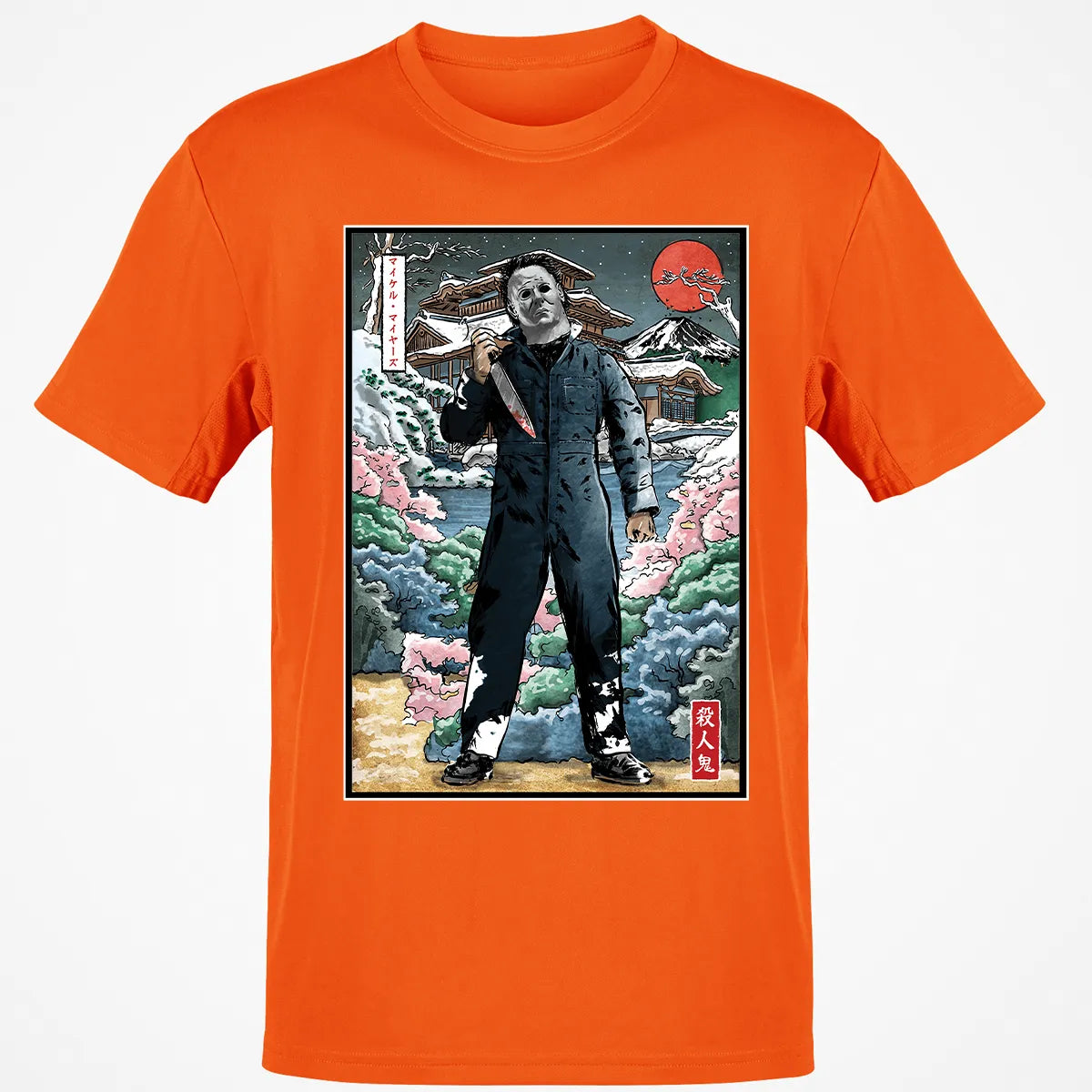 Classic Unisex T-Shirt - 846FMJ63