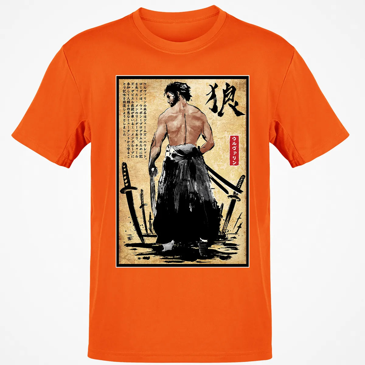 Classic Unisex T-Shirt - QS87XDZM