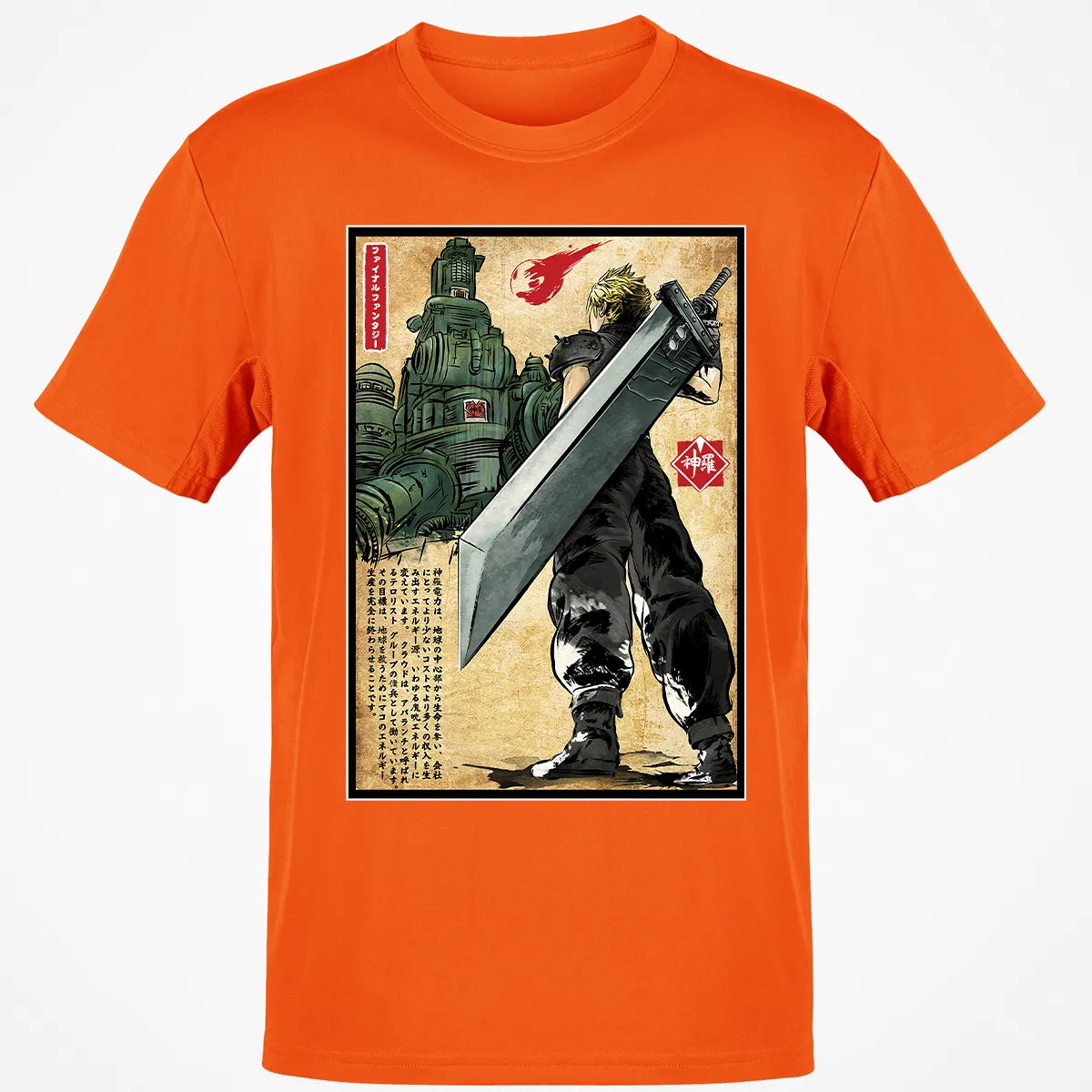 Classic Unisex T-Shirt - Y7U21M2N
