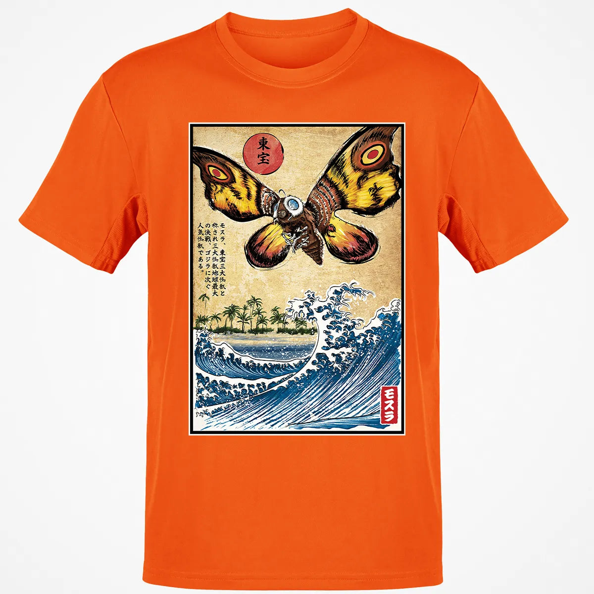 Classic Unisex T-Shirt - SSQ2GUPP