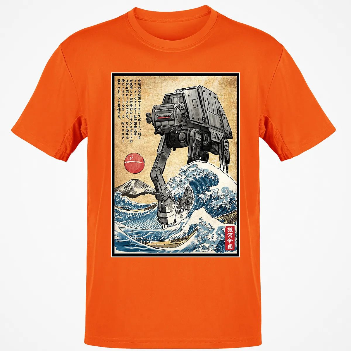 Classic Unisex T-Shirt - D4C4T8C7