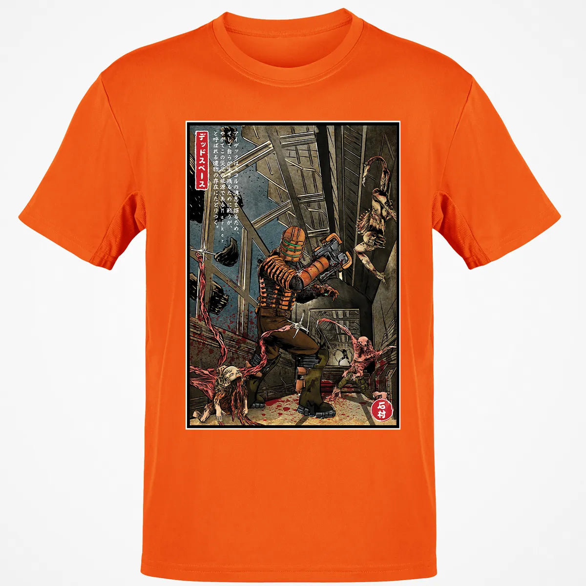 Classic Unisex T-Shirt - 5ZAX48V3