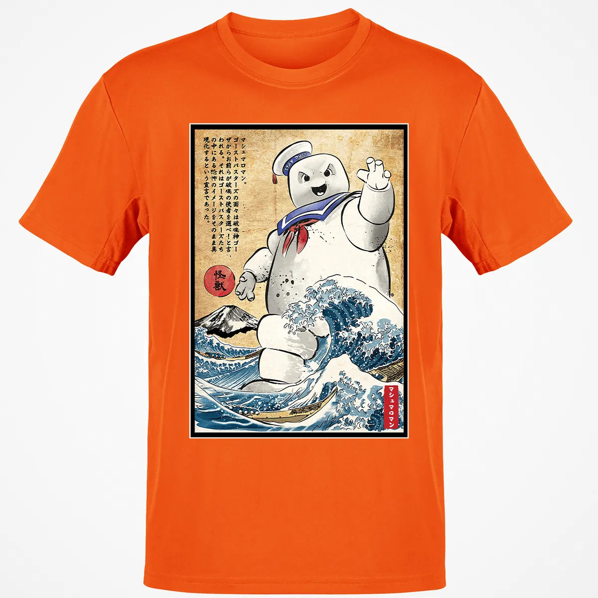 Classic Unisex T-Shirt - DGRR5XWT