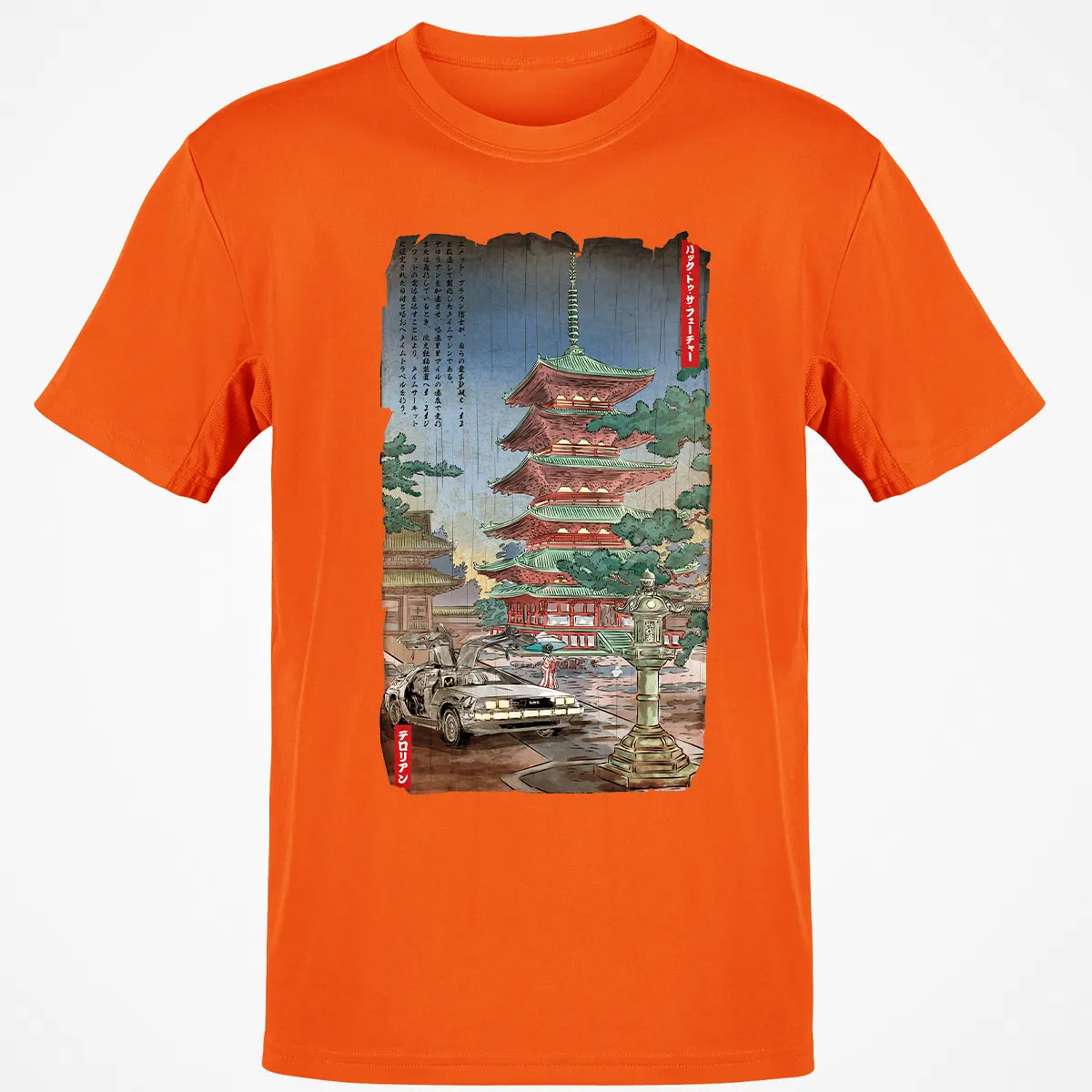 Classic Unisex T-Shirt - 6VYVHK1P