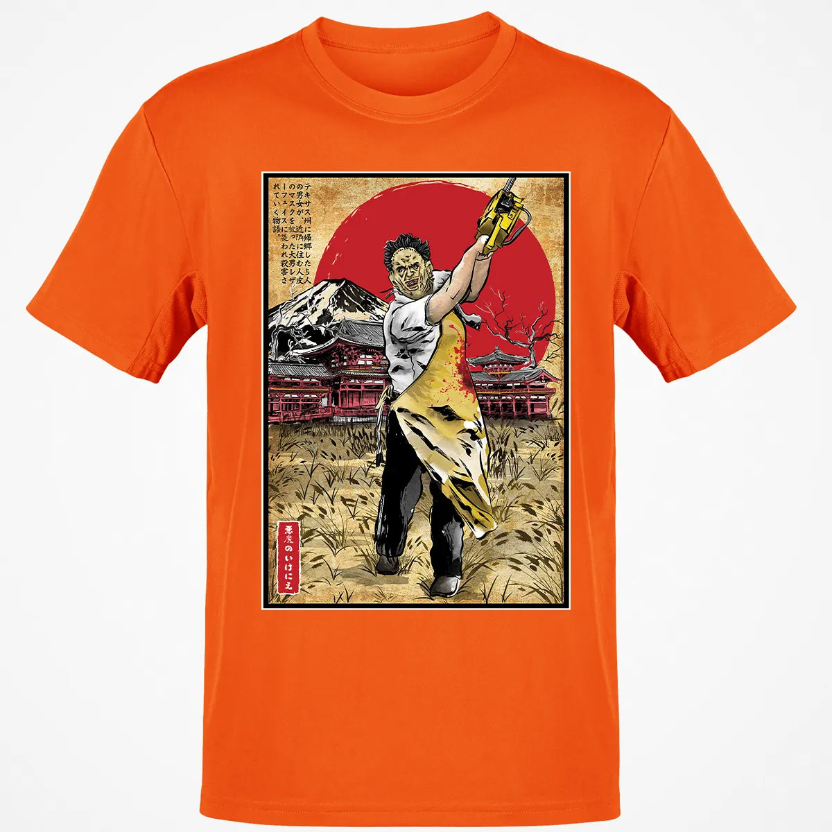 Classic Unisex T-Shirt - LTXDEKPK