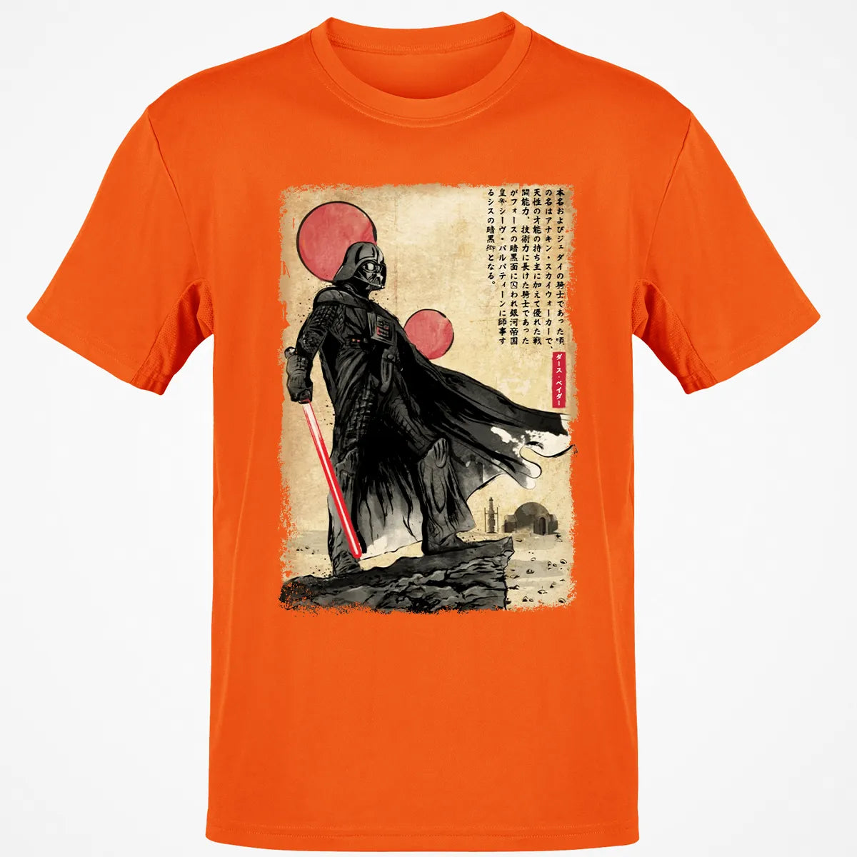 Classic Unisex T-Shirt - D44UKRR7