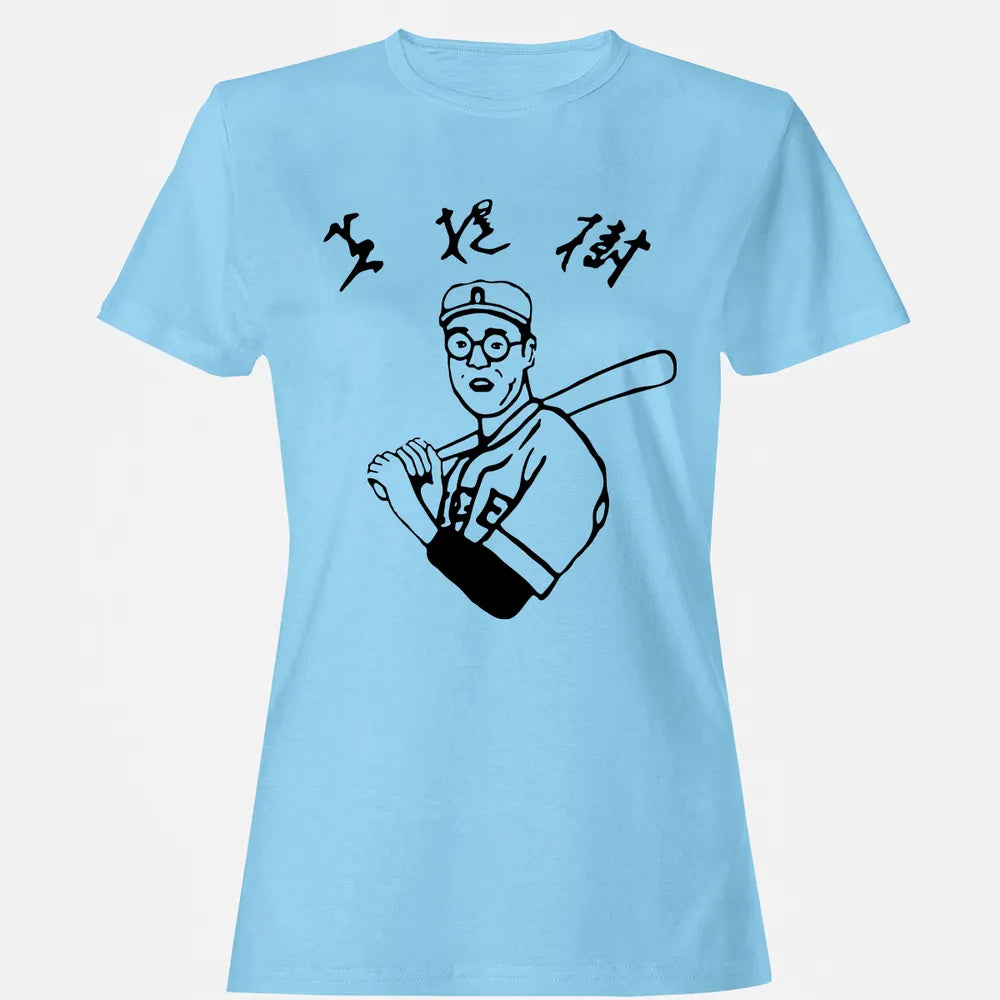 Women's T-shirt - 8CGPUCUW